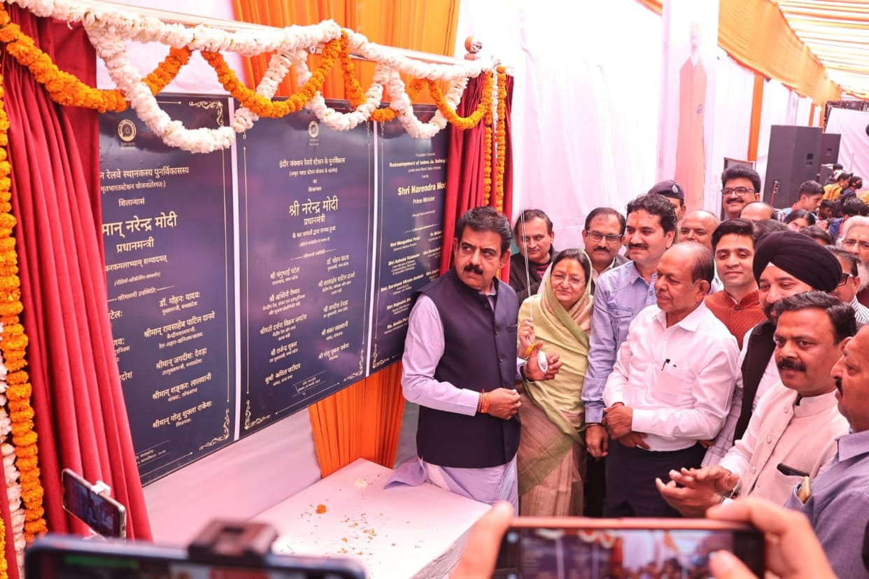 Indore: Indore railway station will have airport like facilities, Prime Minister Modi performed Bhoomi Pujan.