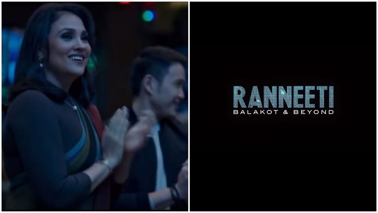 Ranneeti: Balakot and Beyond: 5th anniversary of the Balakot Airstrikes Jio Cinema Shares a Preview Web Series