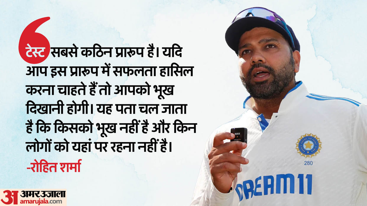 IND vs ENG Rohit Sharma strict message to the test team contenders after series win over England in Ranchi