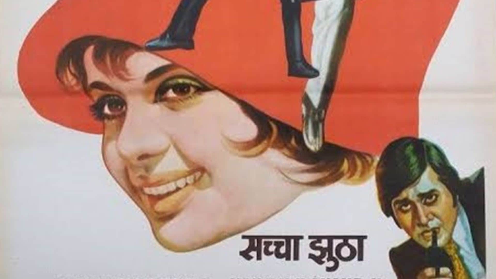 Remembering movie director Manmohan desai hit films 10 films without Amitabh bachchan know here