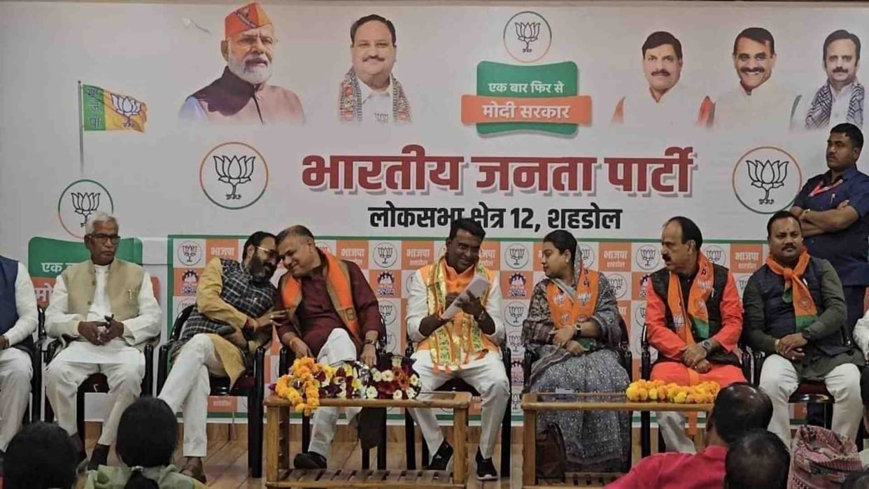 Opinion polling took place in Shahdol BJP office regarding MP candidature.