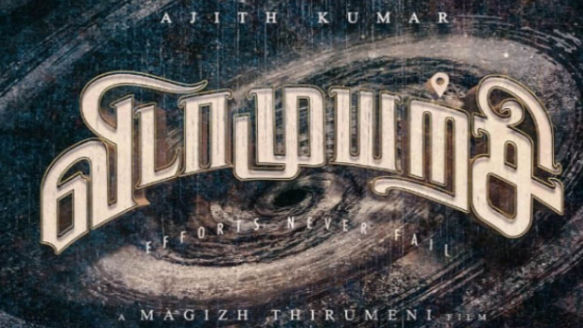 Rajinikanth Vettaiyan Kamal Haasan Indian 2 Suriya Kanguva Vijay GOAT Top 8 Most Awaited South Movies