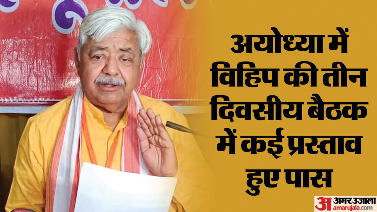 Vishva Hindu Parishad appeal to Hindus, unite and vote 100% in national interest