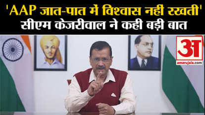 Aam Adami Party: CM Arvind Kejriwal said a big thing about Kuldeep Kumar
