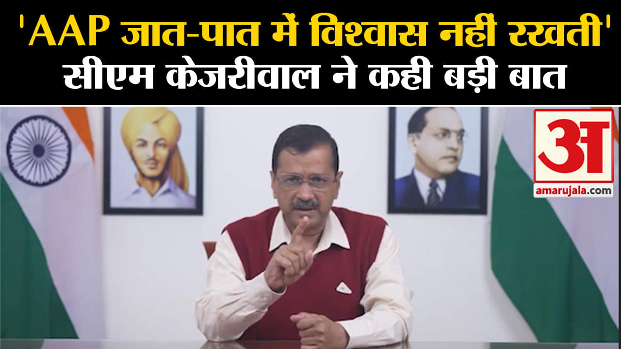 आम आदमी पार्टी