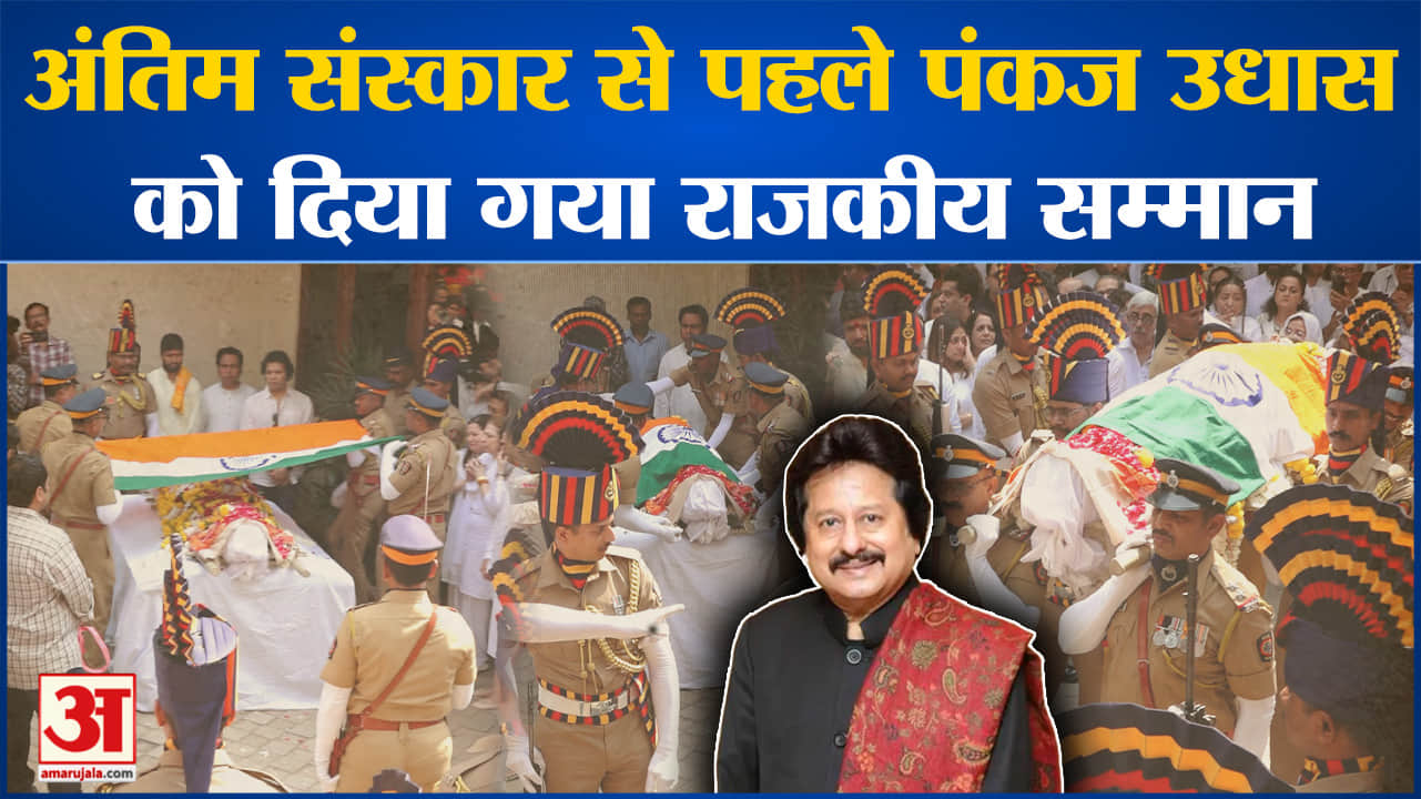 मनोरंजन