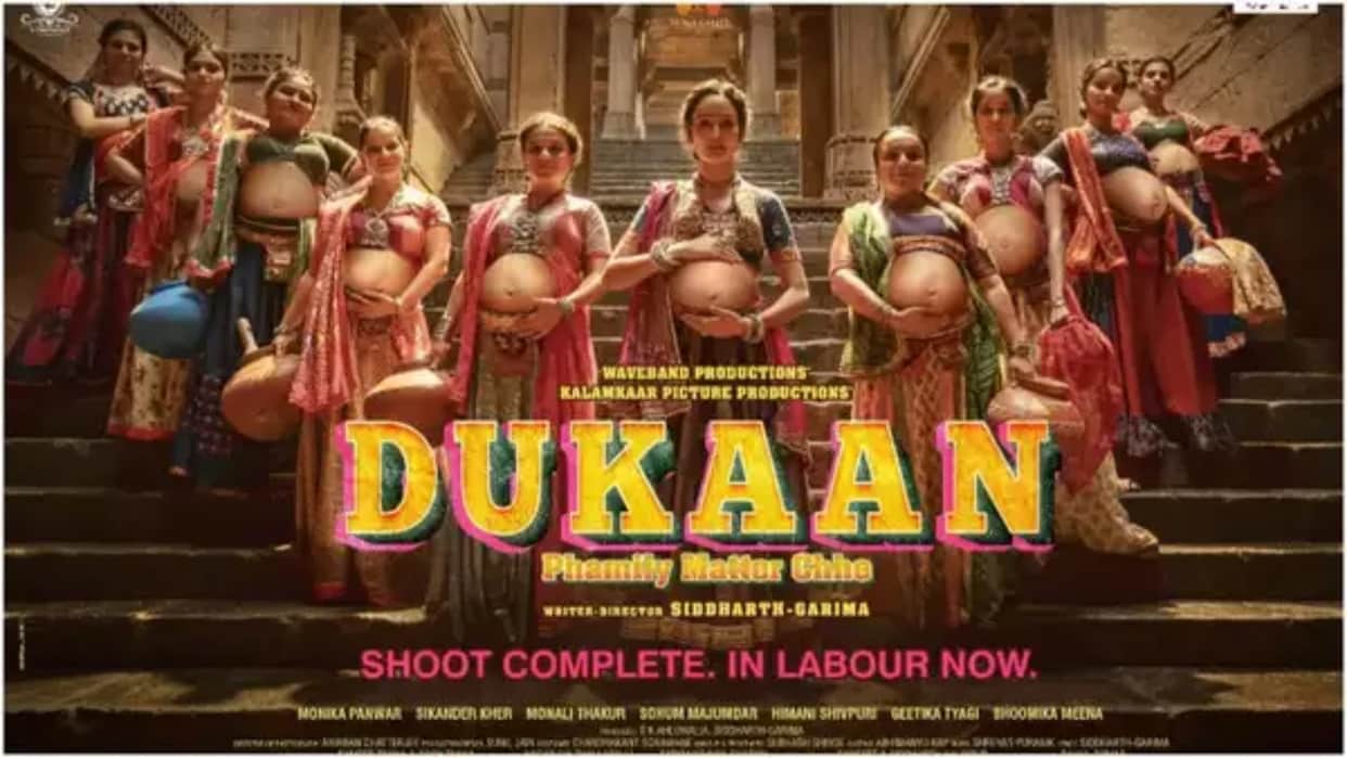 Sandeep reddy Vanga will attend Siddharth singh and Garima vahal first film  dukaan trailer launch event