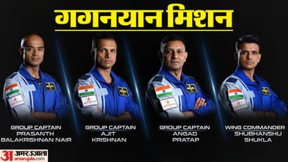 Gaganyaan: कौन हैं भारत के पहले अंतरिक्ष मानव मिशन में जाने वाले यात्री, जो भरेंगे गगनयान मिशन के तहत उड़ान? Gaganyaan: India's first manned space mission, who will fly under the Gaganyaan mission? Know About them