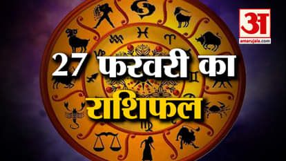 Horoscope 27 February 2024: See what your zodiac sign says. Today's Horoscope Horoscope Amar Ujala