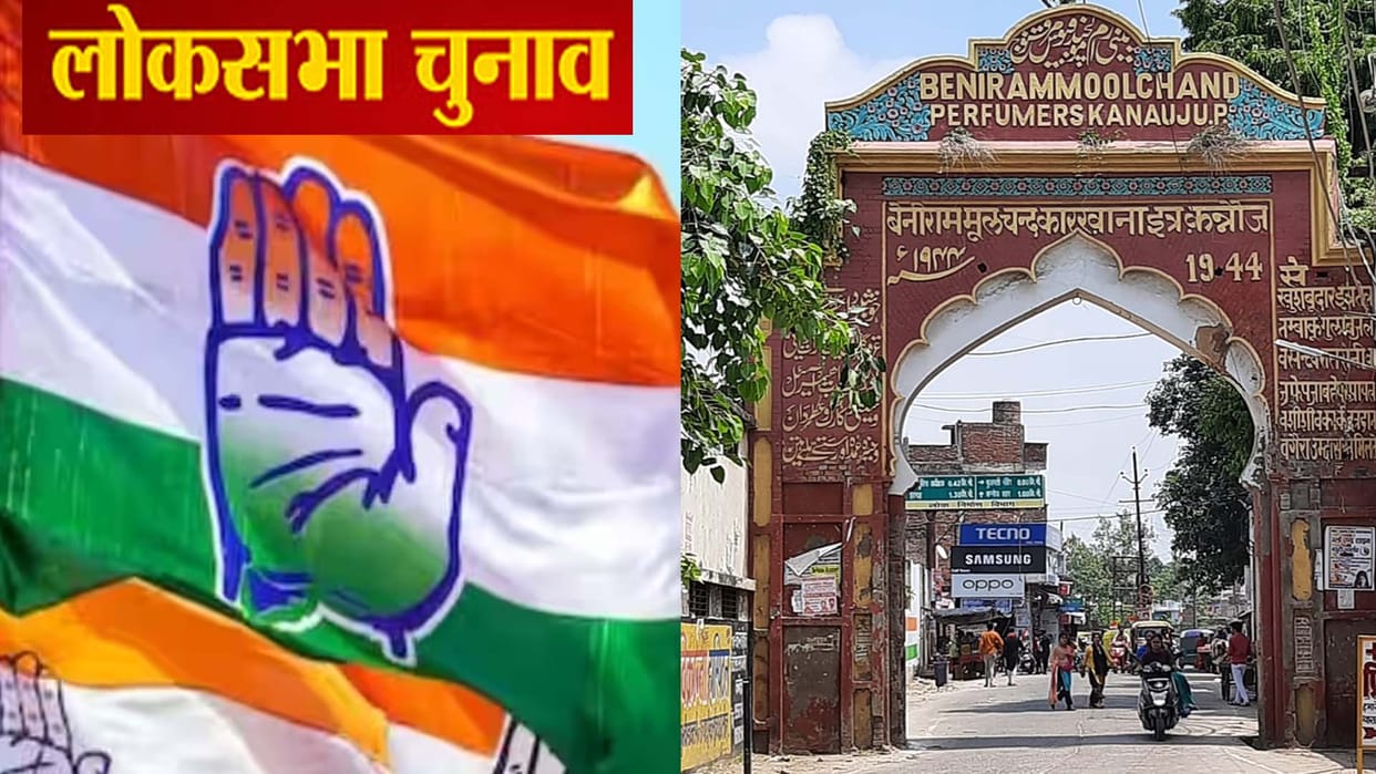lok sabha election, Congress will not be seen again in political riots