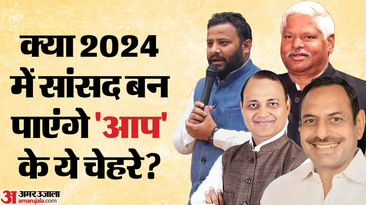 Lok Sabha election: arvind Kejriwal has confidence on these faces in tough elections