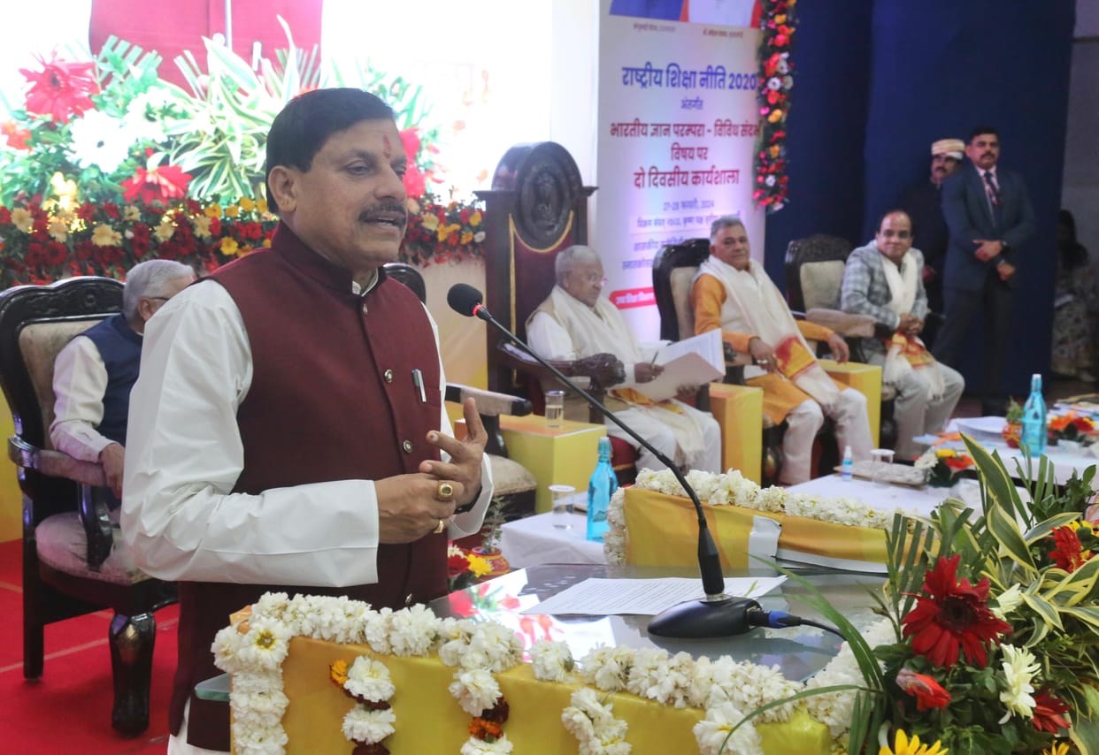 MP News: Inauguration of two-day workshop on Indian knowledge tradition, CM said – Universities should build r