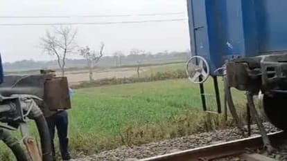 Bihar News: दो हिस्सों में बटी मालगाड़ी, कपलिंग टूटने से हुआ हादसा, घंटो बाद ट्रेन का हुआ परिचालन Goods train divided into two parts due to breakage of coupling