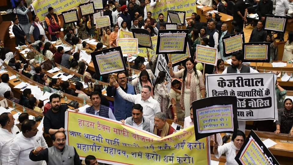 MCD House meeting marred by uproar