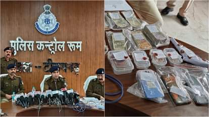 पुलिस ने सभी आरोपियों को गिरफ्तार कर लूट का माल और अन्य सामान बरामद कर लिया है