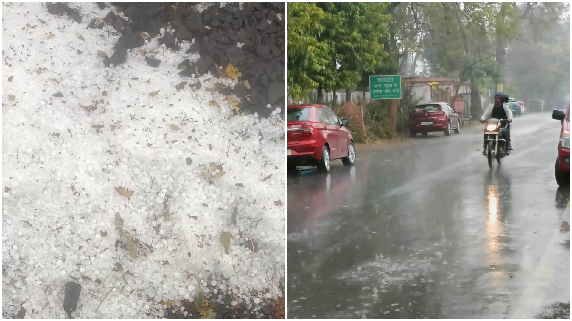 प्रदेश के कई जिलों में बारिश के साथ गिरे ओले।