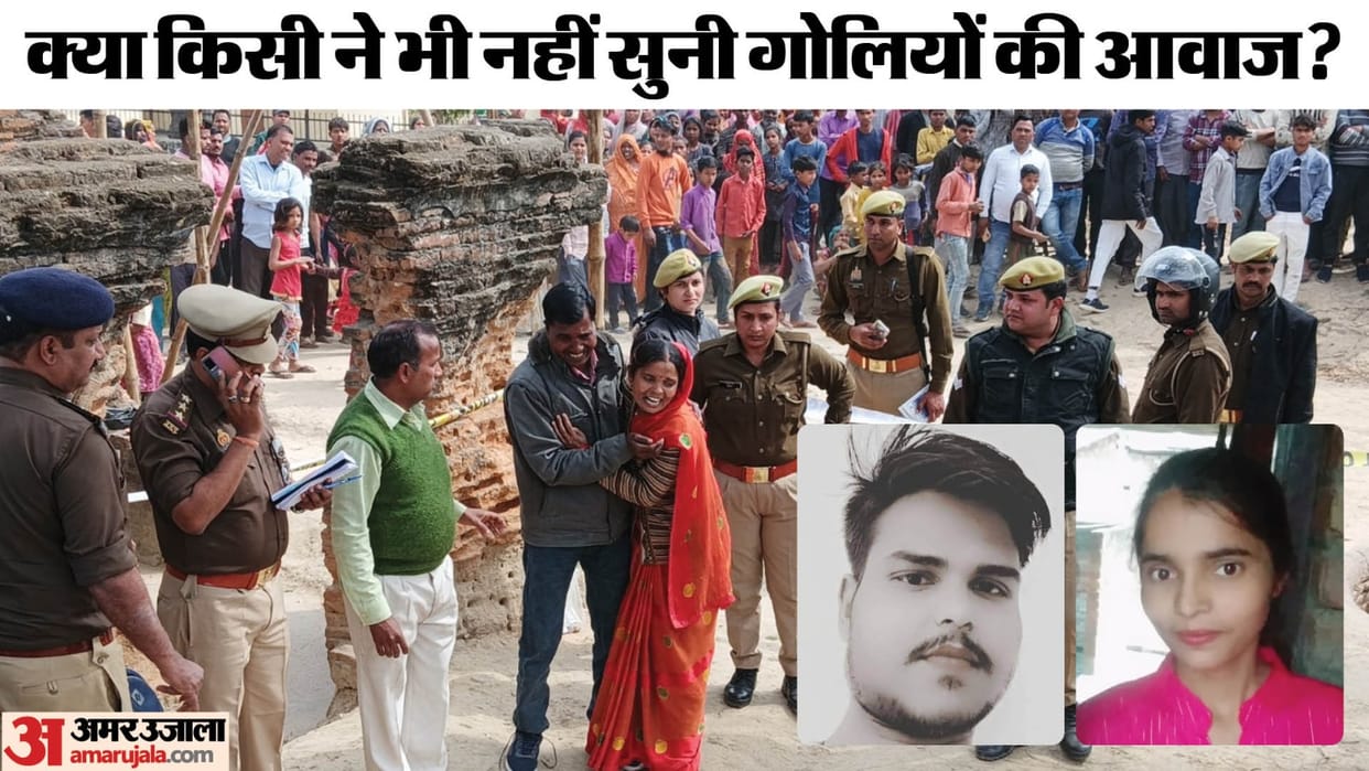 murder and suicide Murder followed by suicide or both killed lakhimpur kheri