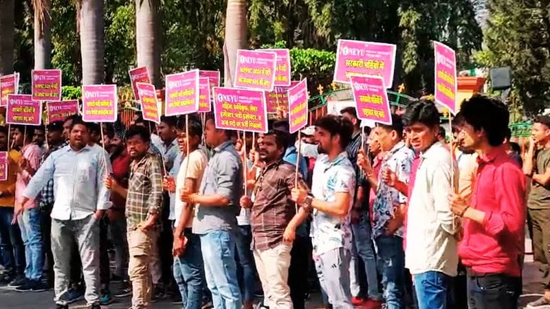 patwari pariksha exam bhopal students protest