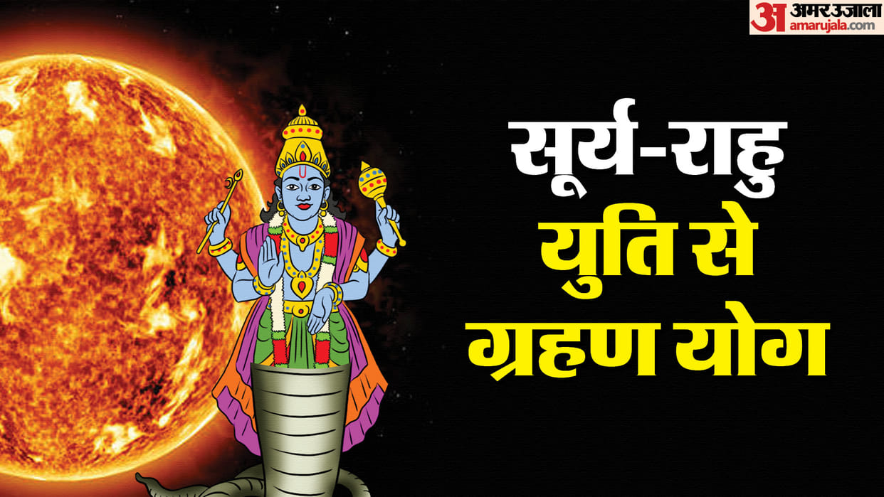 surya rahu yuti in meen rashi and make grahan yog these zodiac sign will be negative impact