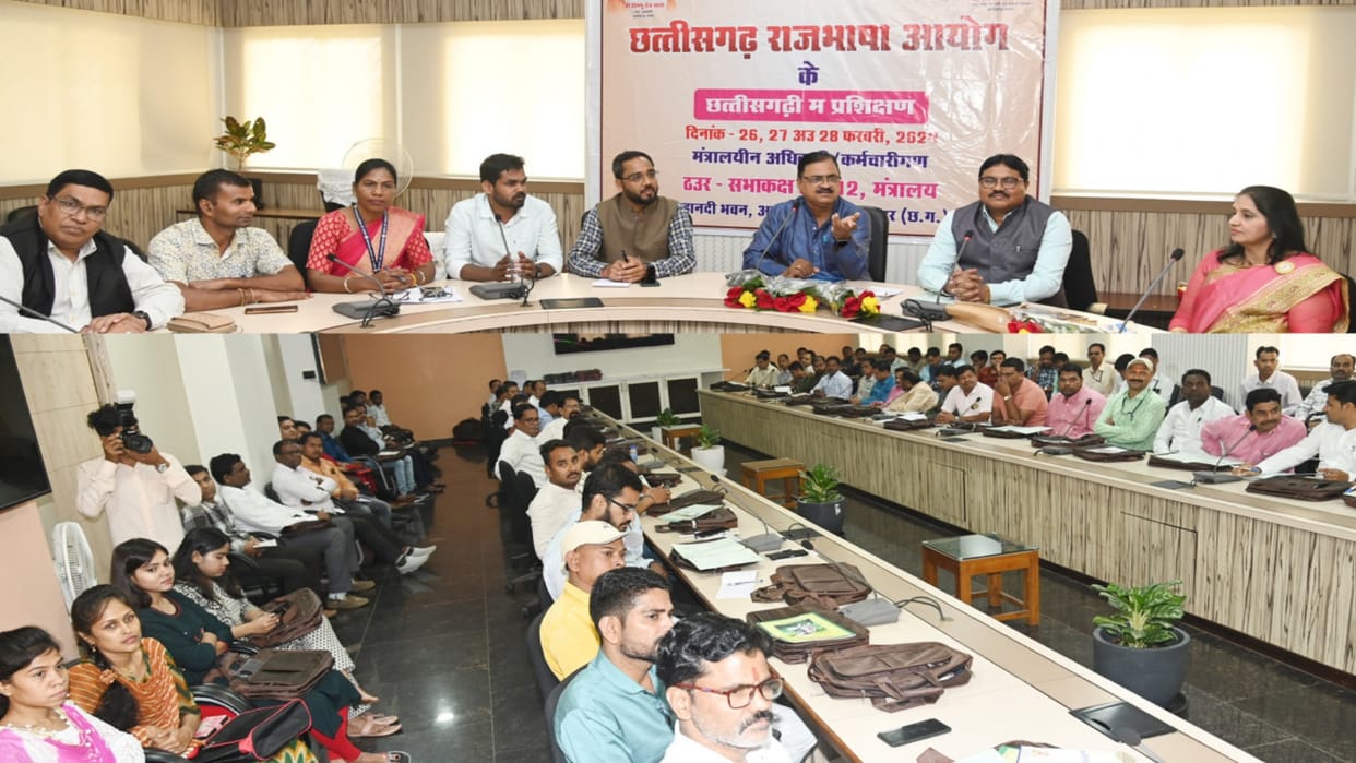Chhattisgarh: Three-day Chhattisgarhi training program by State Language Commission