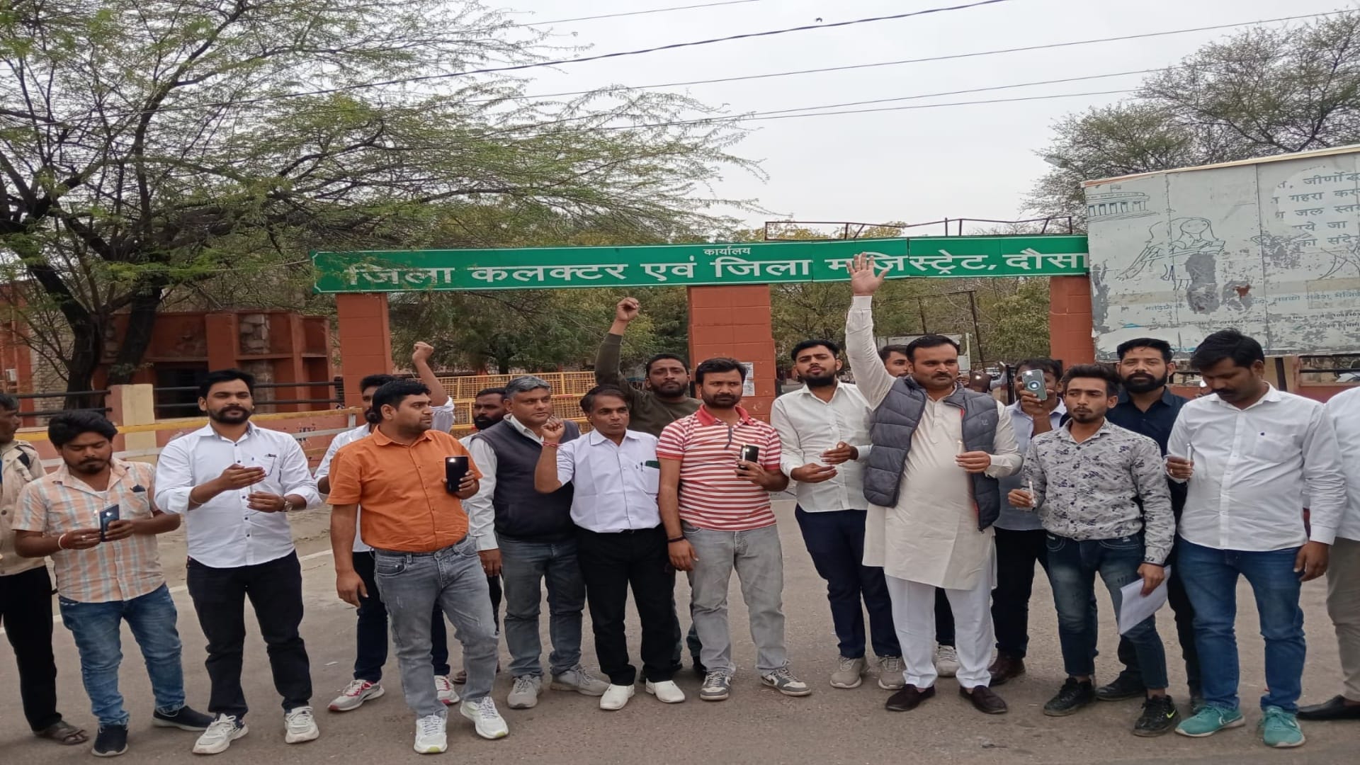 राजस्थान