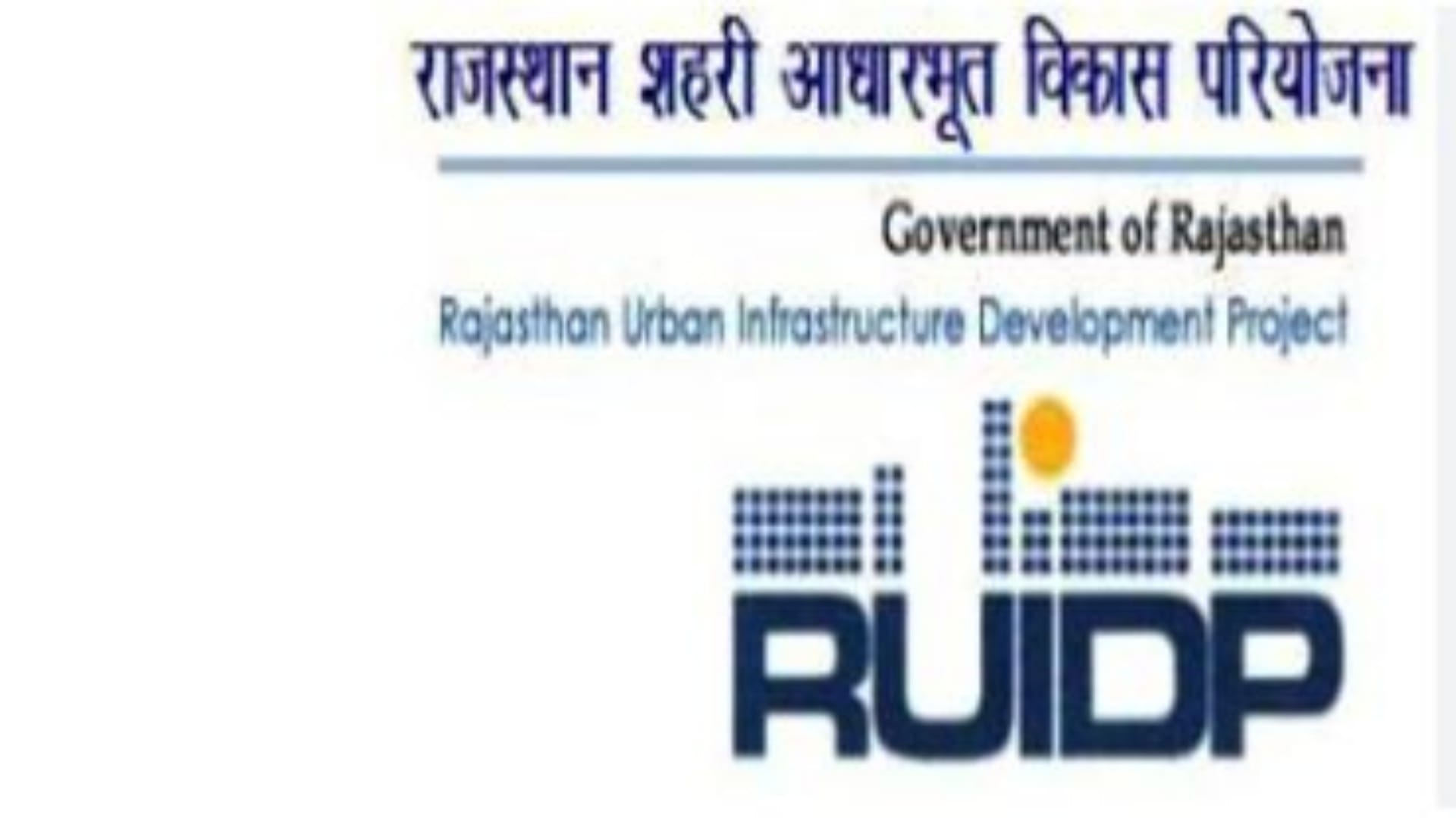 राजस्थान
