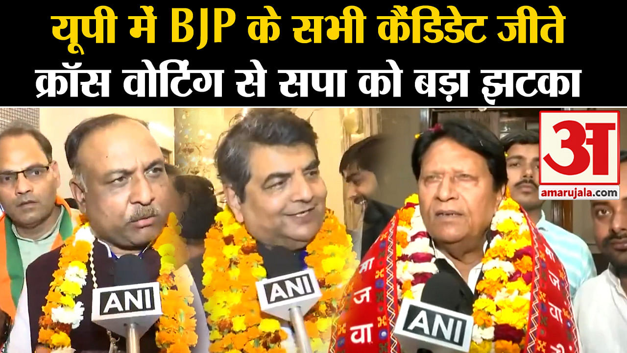 Rajya Sabha Election 2024: All Bjp Candidates Win In Up, Big Blow To Sp ...