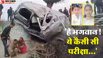 up board four students died in road accident in shahjahanpur news
