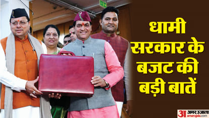 Uttarakhand Assembly Session 2024 Dhami Government Budget Big Points News in Hindi
