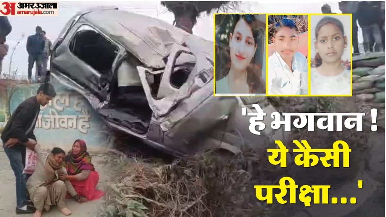 up board four students died in road accident in shahjahanpur news