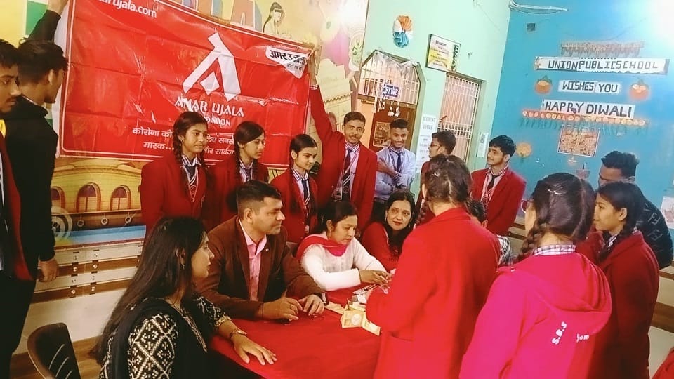 Amar Ujala Foundation health camp organized in Sasni