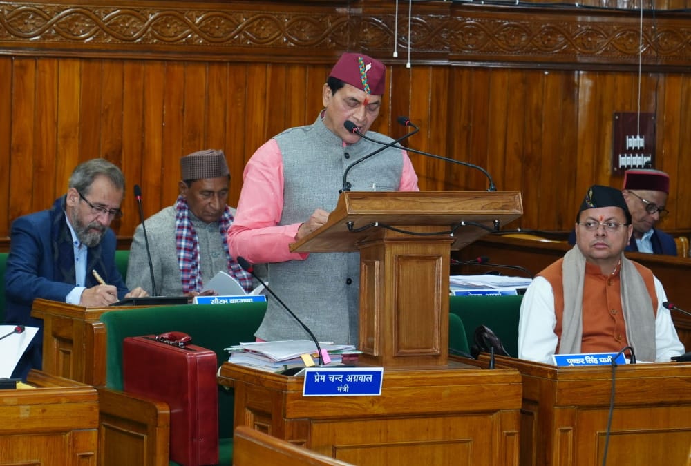 Uttarakhand Budget Session 2024 Five bills introduced in House And 13 bills become laws