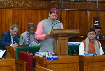 Uttarakhand Budget Session 2024: बजट के बाद सदन में पेश हुए पांच विधेयक, ये 13 बिल बने कानून Uttarakhand Budget Session 2024 Five bills introduced in House And 13 bills become laws