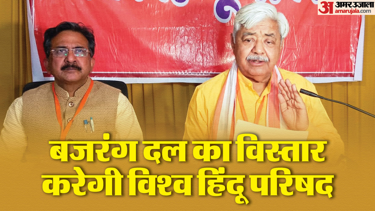 VHP will create full-time workers on the lines of RSS, preparations to prepare a Bajrangi in every house
