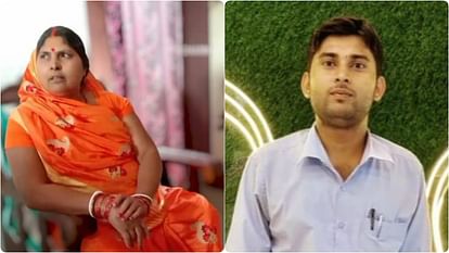 रास्ता ढूंढ़ लेती है मौत: एक ट्रैक पर ट्रेन आती देख मां-बेटे दूसरे पर कूदे, वहां कुछ सोचने से पहले जिंदगी खत्म Bihar News: Bihar Government Aasha worker and son died on railway track in bhojpur bihar news hindi