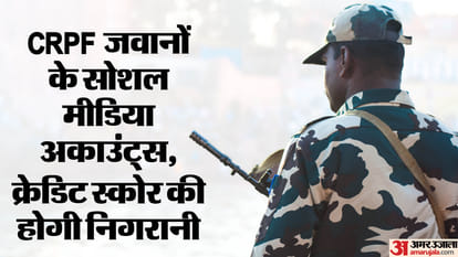CRPF