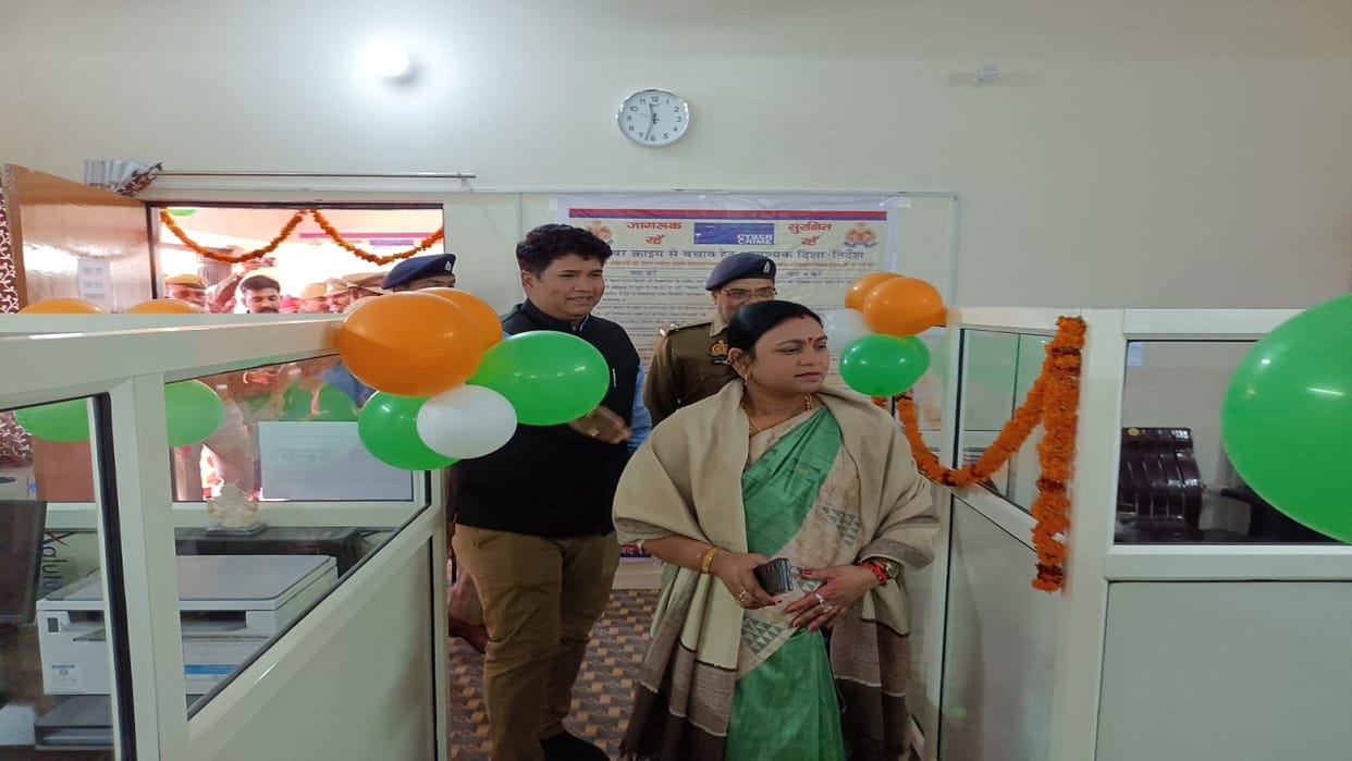 Cyber police station inaugurated in Shahjahanpur police line