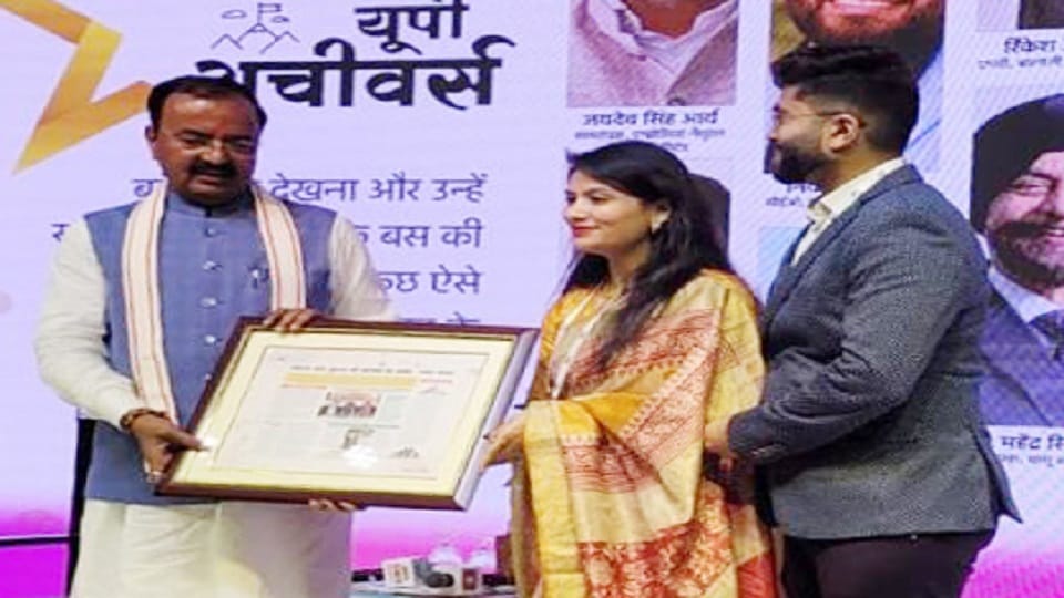 Niket Agrarwal received Amar Ujala UP Achievers Award