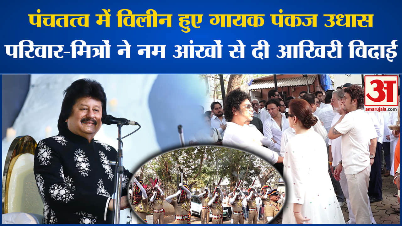 मनोरंजन