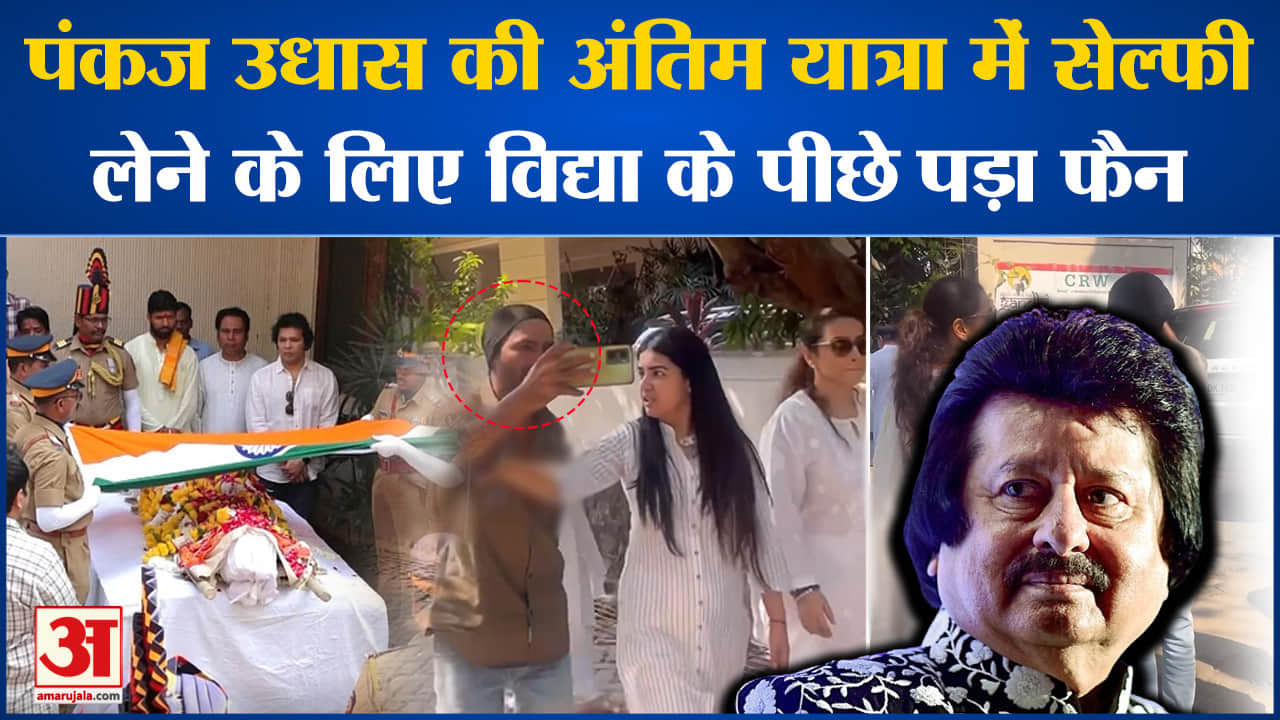 मनोरंजन