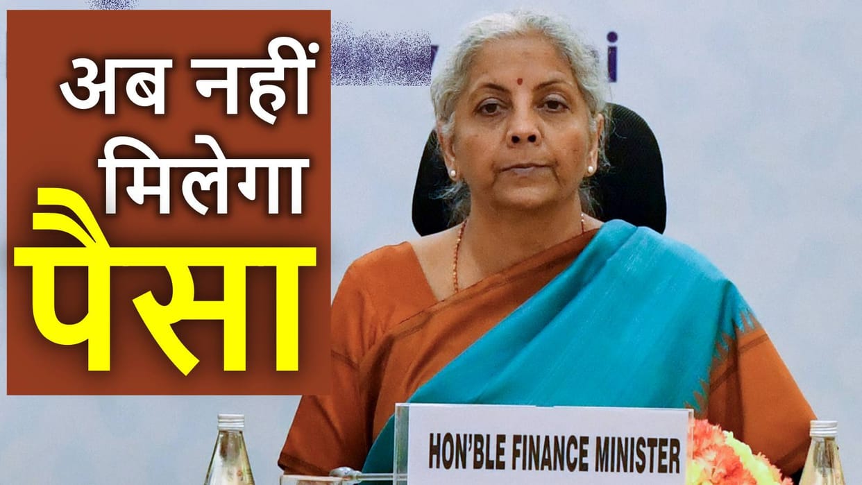 Centre to stop Samagra Shiksha Yojna Fund Kerala Delhi Punjab Odisha West Bengal Tamil Nadu