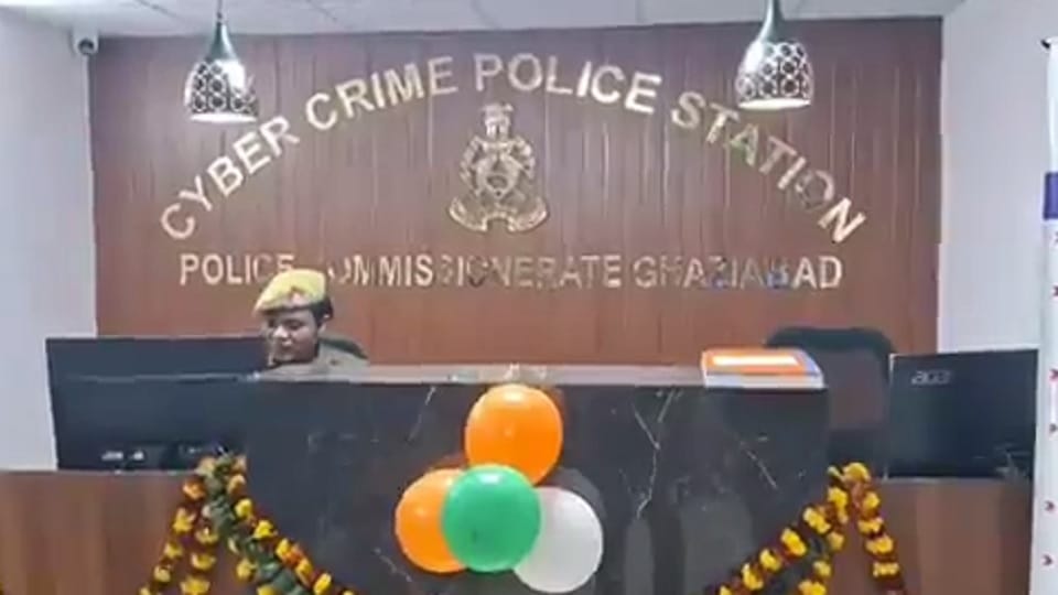 Cyber police station inaugurated in Ghaziabad Commissionerate