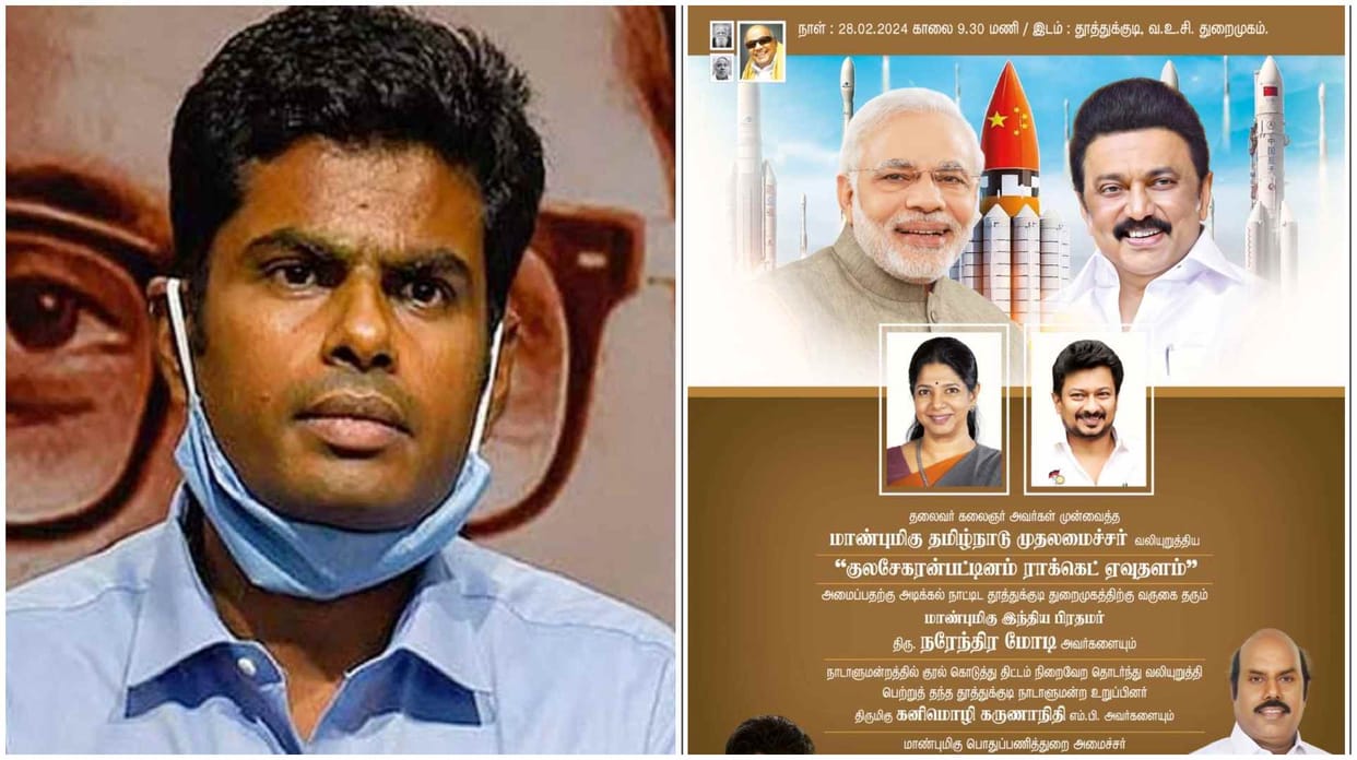 Tamil Nadu BJP president K Annamalai attacked on dmk