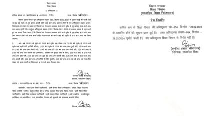 KK Pathak: Following the order of CM Nitish Kumar, Education Department issued order, know school timings