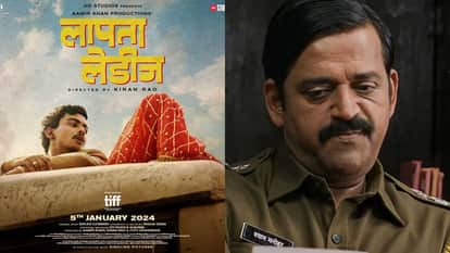 Laaptaa Ladies Review in Hindi by Pankaj Shukla Aamir Khan Kiran Rao Ravi Kishan Nitanshi Sparsh Pratibha