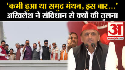 Lok Sabha Election: Akhilesh Yadav said a big thing about Lok Sabha