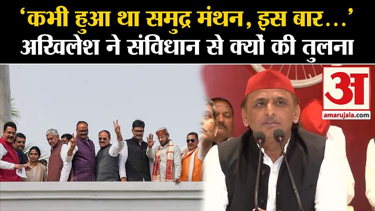 Lok Sabha Election: Akhilesh Yadav Said A Big Thing About Lok Sabha ...