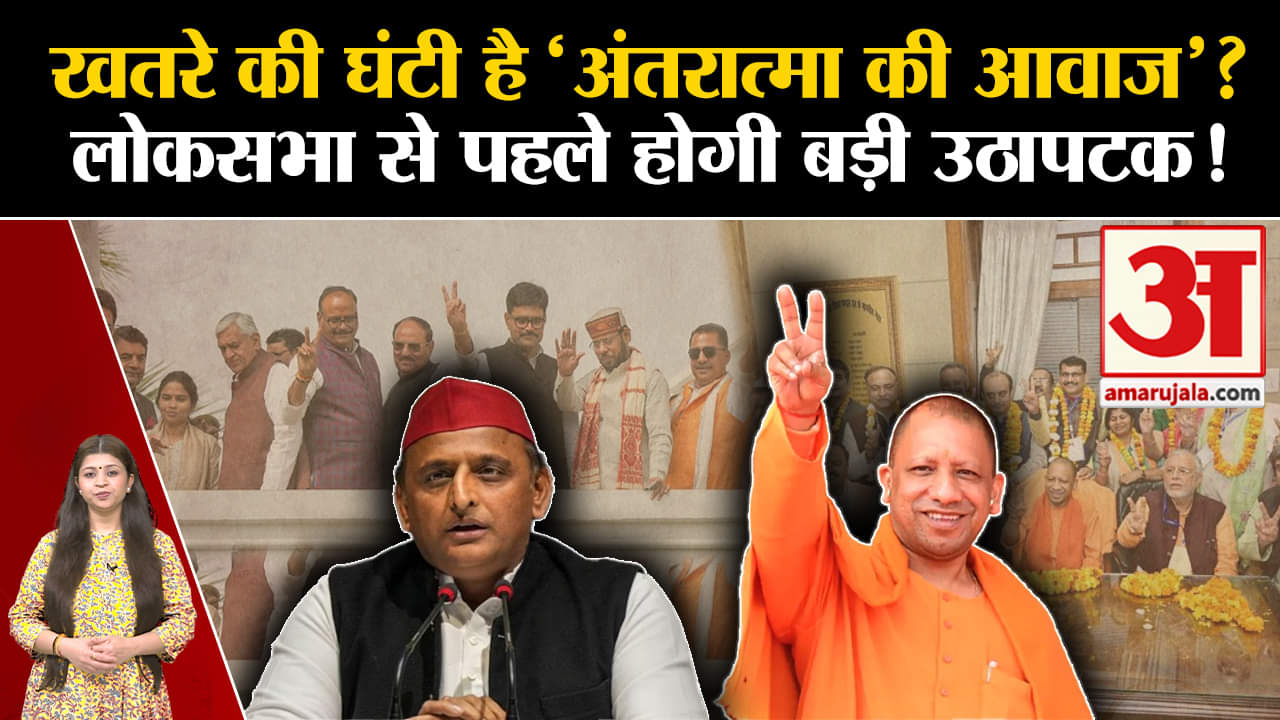 लोकसभा इलेक्शन 2024