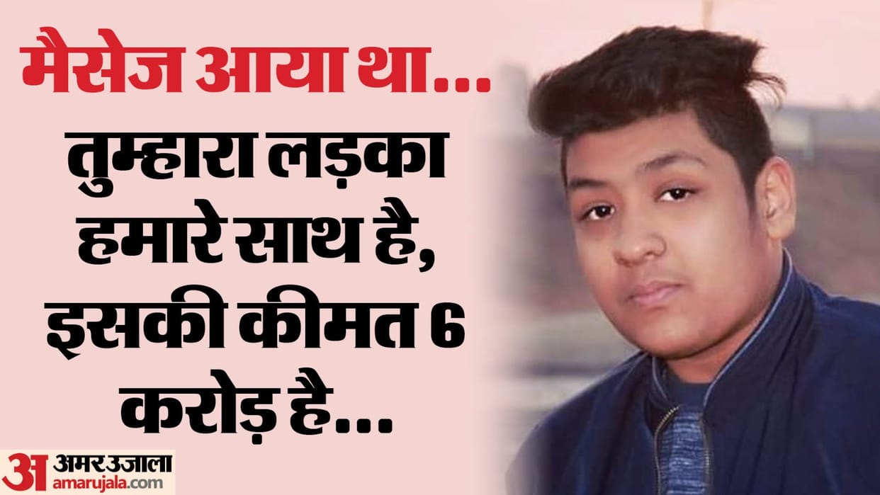 Businessman son murdered for ransom of Rs six crore in amroha