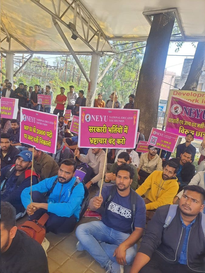 MP News: Demand to cancel Patwari recruitment exam and make investigation report public, candidates protest in